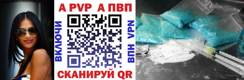 OMG ТОР  что такое наркотик  Козельск  Alpha-PVP Соль 