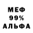 Амфетамин VHQ Michael Golubev