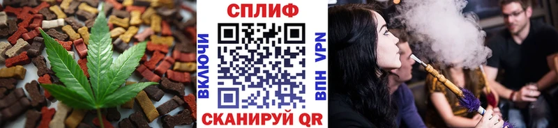 Еда ТГК конопля купить закладку Козельск