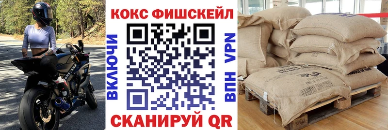 купить наркотик  Козельск  КОКАИН Эквадор 
