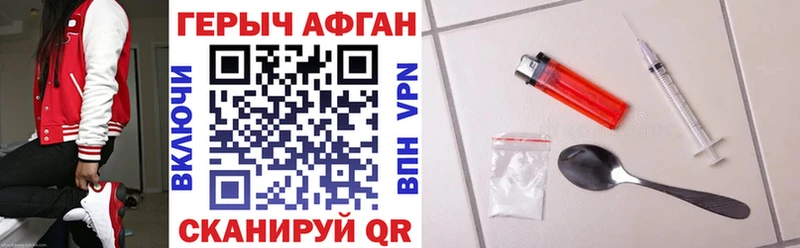 mega ONION  где найти наркотики  Козельск  ГЕРОИН гречка 