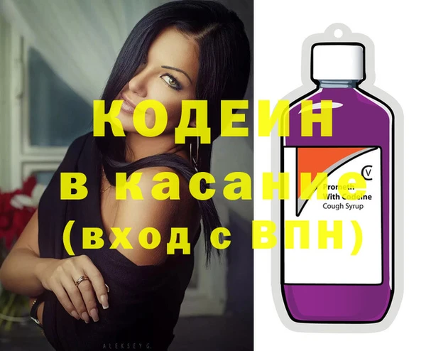 MESCALINE Белоозёрский