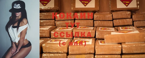 каннабис Богородицк