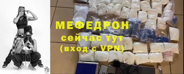 наркотики Богородск