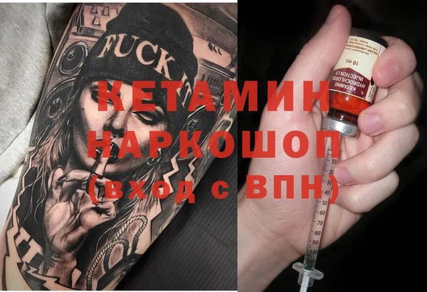 каннабис Богородицк