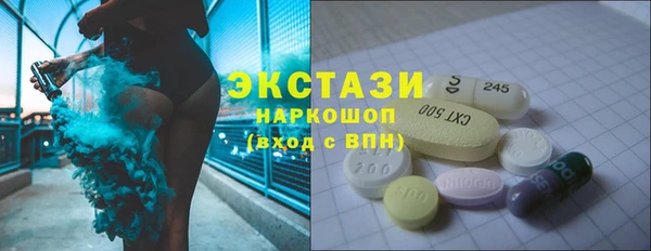 MESCALINE Белоозёрский