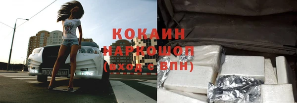 дистиллят марихуана Балахна