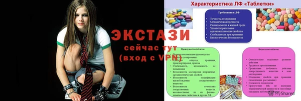 МДПВ Белокуриха