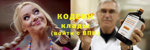 наркотики Богородск