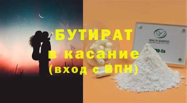 MESCALINE Белоозёрский