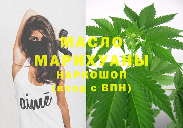 MESCALINE Белоозёрский
