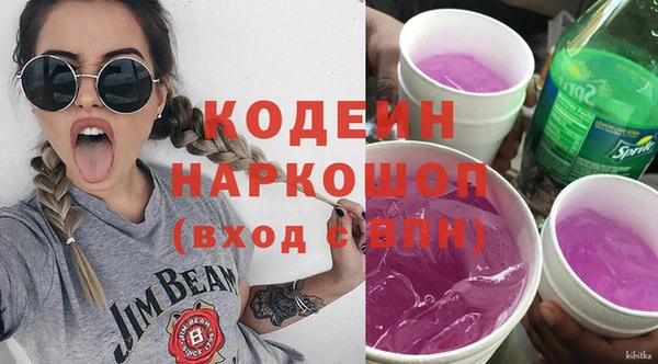 каннабис Богородицк