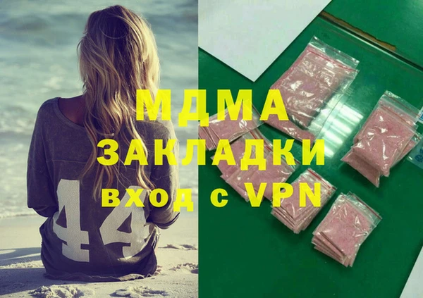 каннабис Богородицк