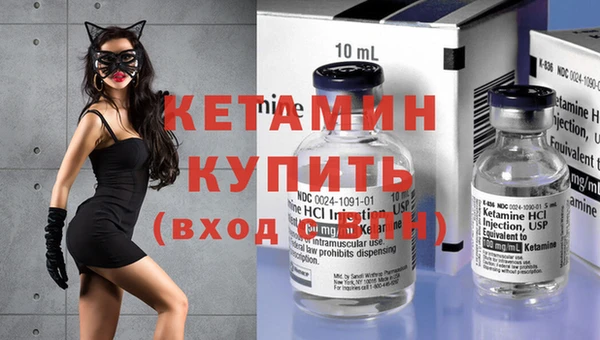 MESCALINE Белоозёрский