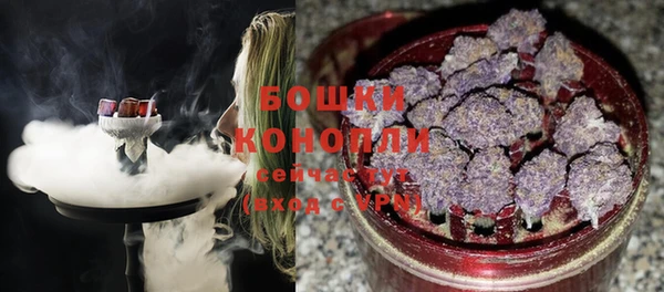 каннабис Богородицк