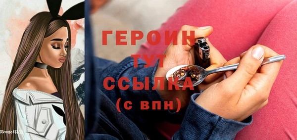 MESCALINE Белоозёрский