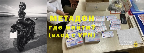 MESCALINE Белоозёрский