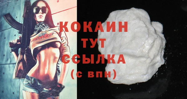MESCALINE Белоозёрский
