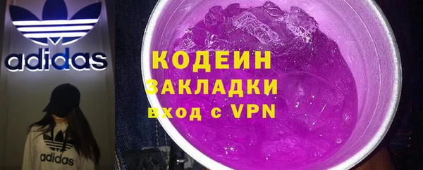 MESCALINE Белоозёрский