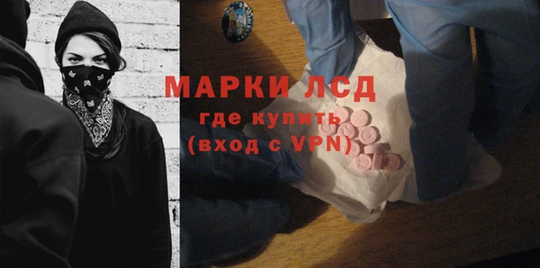 наркотики Богородск