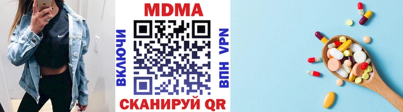 MDMA crystal  Козельск 