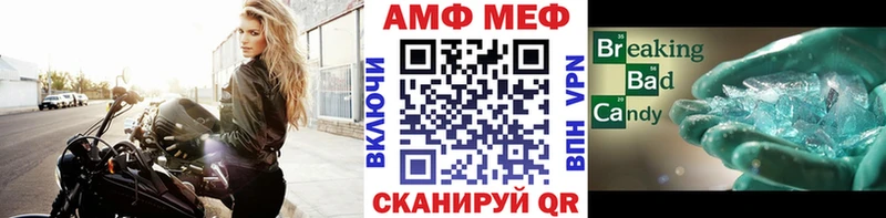 цена Козельск Метамфетамин витя