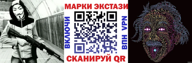 shop формула где продают наркотики Козельск Марки NBOMe 1500мкг