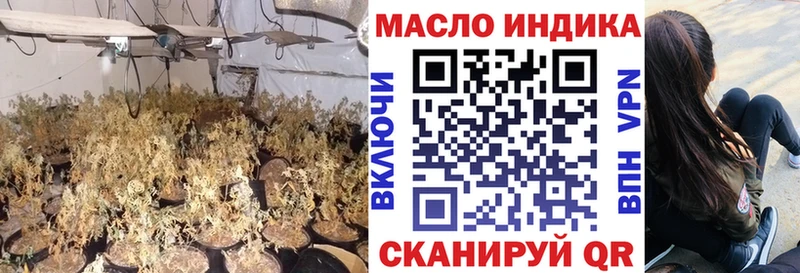 Дистиллят ТГК гашишное масло  Козельск 